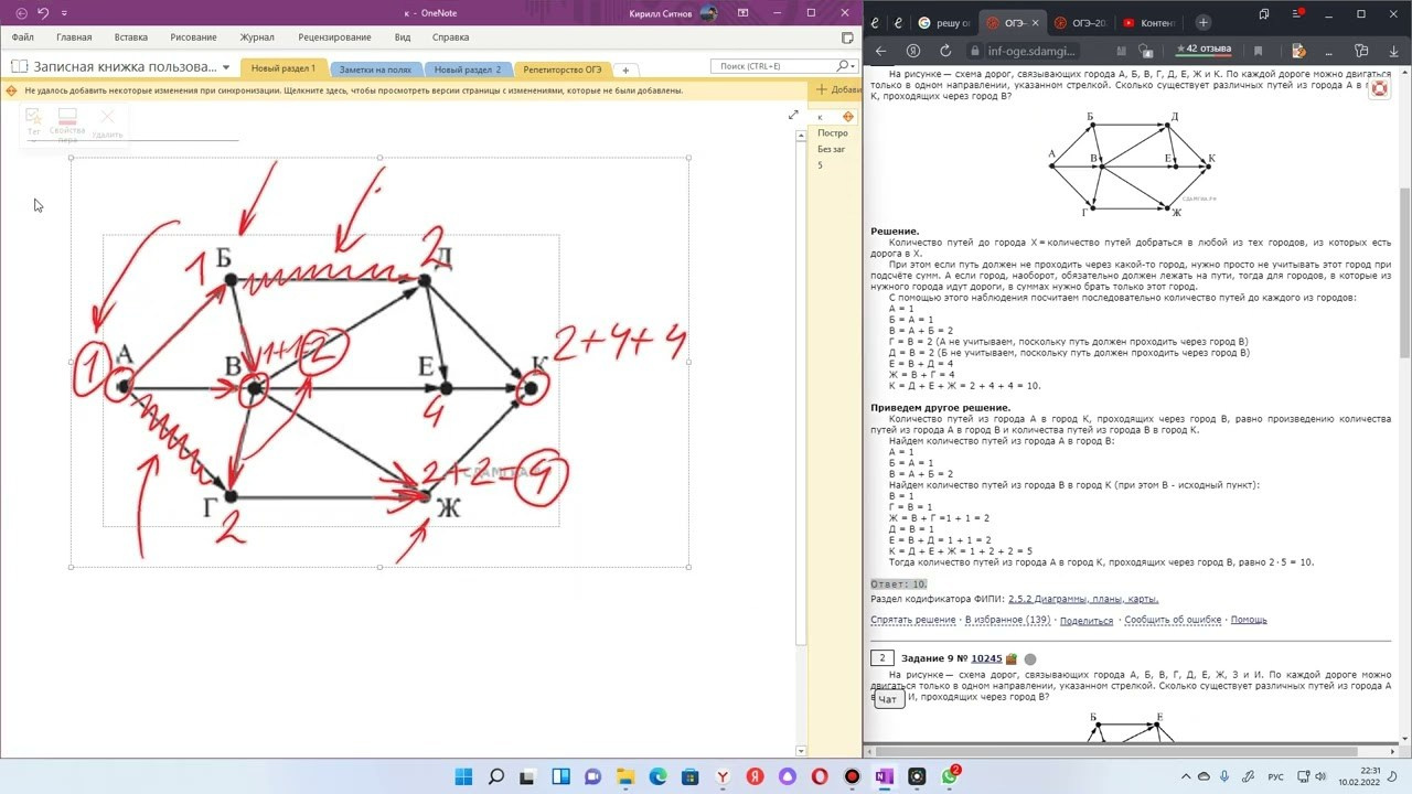 Для учеников 9 классов. 基里尔*西特诺夫是一位摄影师、教师，也是教育和IT方面的专家