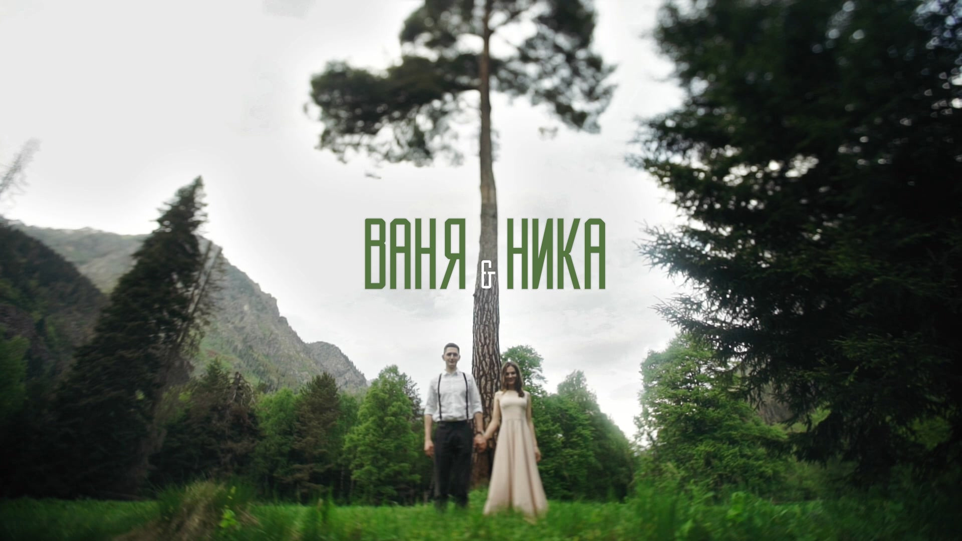 Видеограф Ставрополь, КМВ, Москва, Питер, Краснодар. Студия Муви