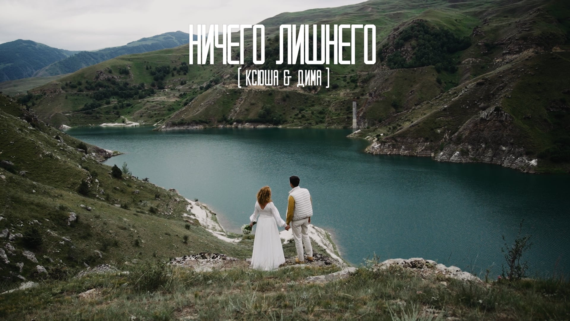 Видеограф Ставрополь, КМВ, Москва, Питер, Краснодар. Студия Муви