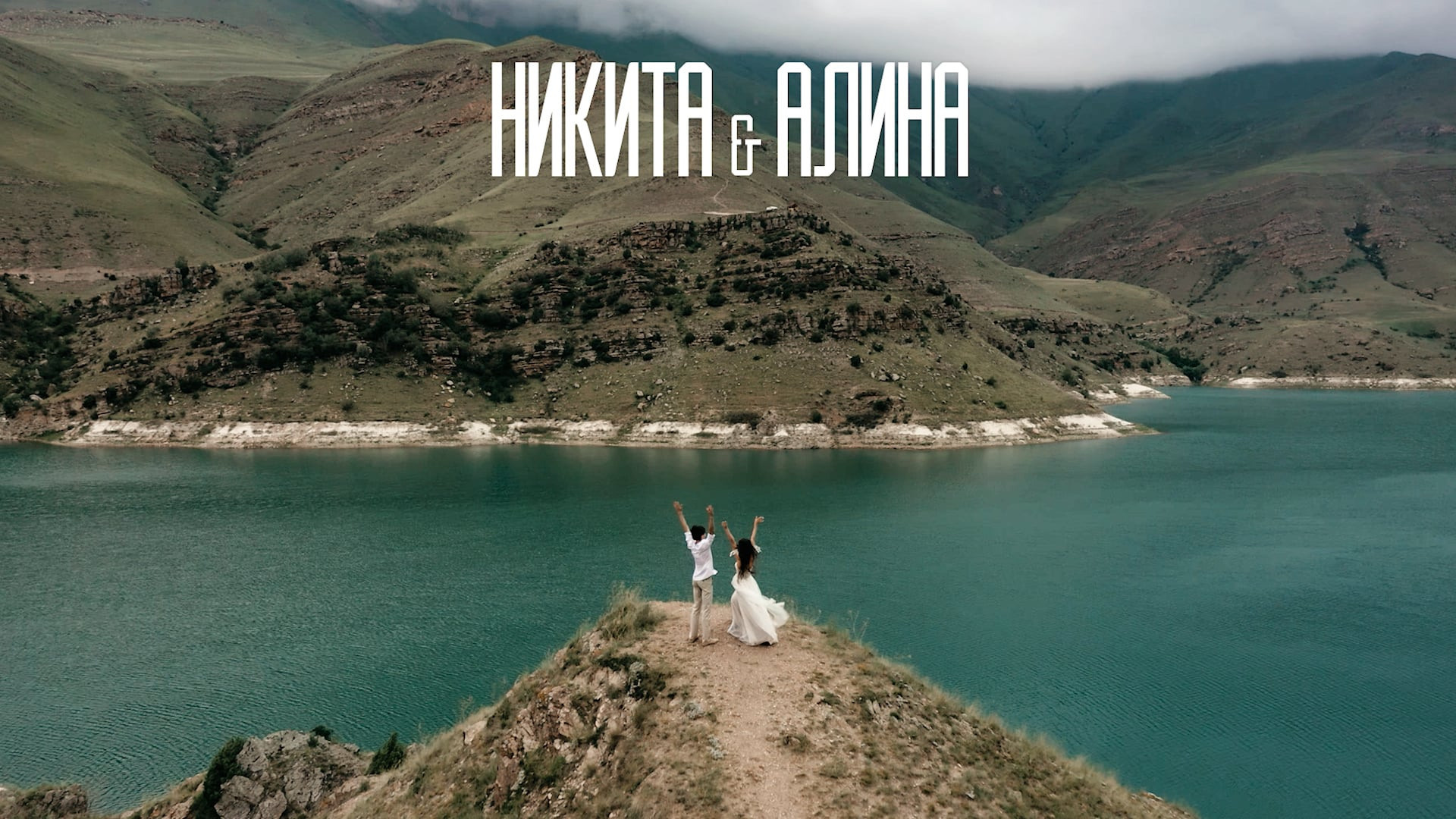 Видеограф Ставрополь, КМВ, Москва, Питер, Краснодар. Студия Муви