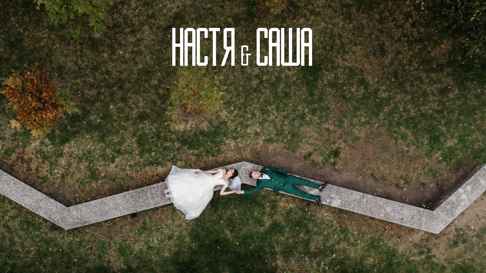 Видеограф Ставрополь, КМВ, Москва, Питер, Краснодар. Студия Муви