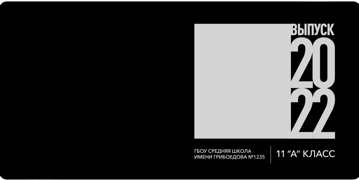 Средняя школа и старшие классы (5-11 Классы). Фотограф в стиле Vogue в Орле