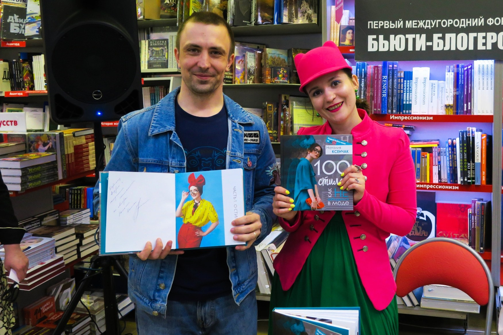 Книги. Натали де Шан. Школа креативной fashion-рекламы