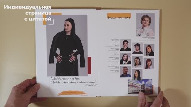 Выпускная фотокнига для 9 11 классов Компромисс в Вологде