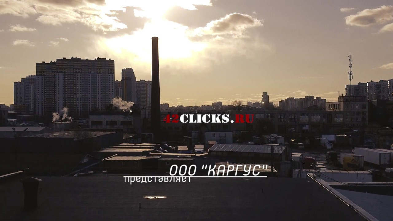 Аэрофото/видеосъёмка. 42clicks|||Студия видео и фотосъёмки