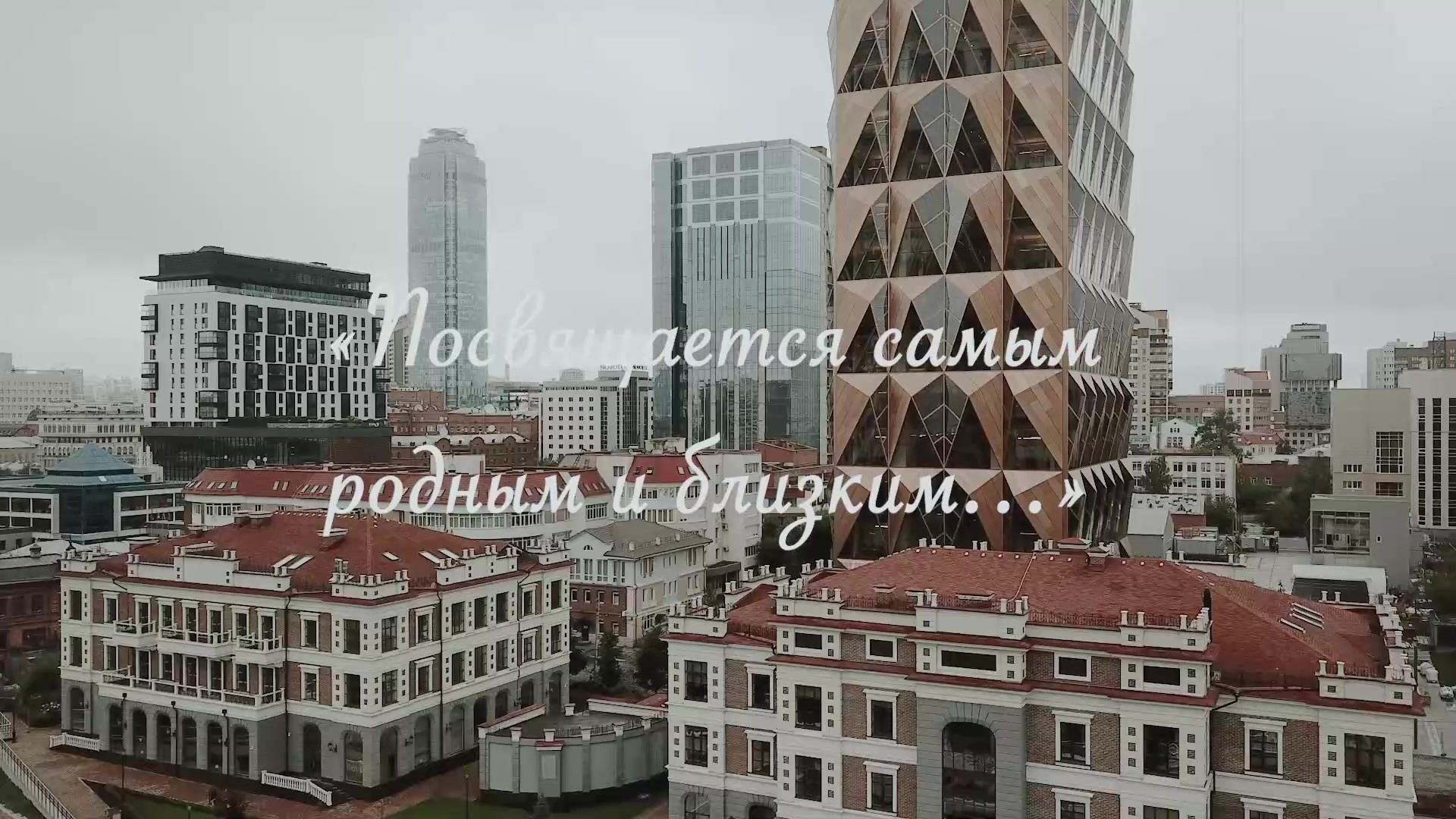 События. Видеограф Каменецкий Константин
