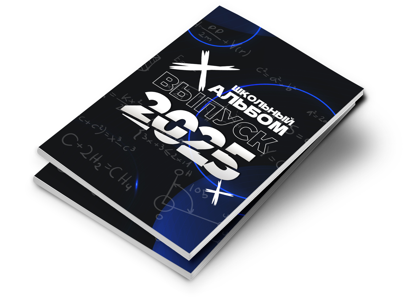 Выпускные альбомы для старших классов