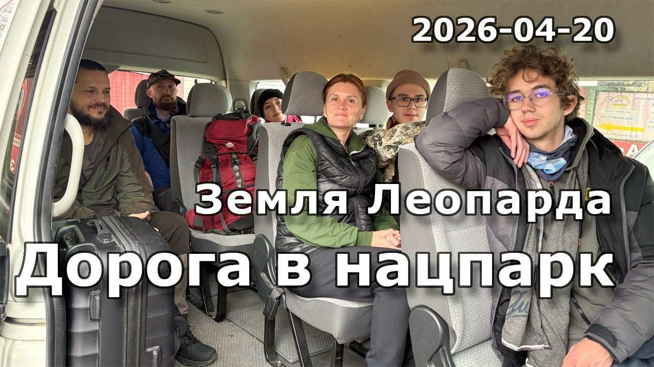 Владивосток — Вторые впечатления. Северные Ночи