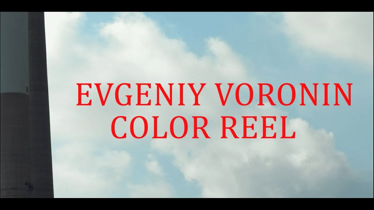 Шоурил. Колорист Евегений Воронин