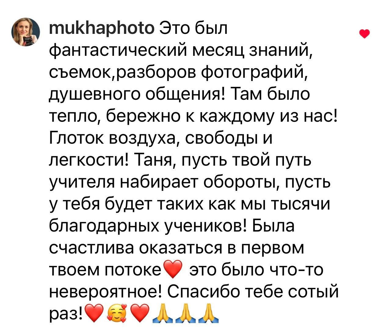 Курс по фотографии. Детский и семейный фотограф Татьяна Рыбалко. Фотосессии у вас дома