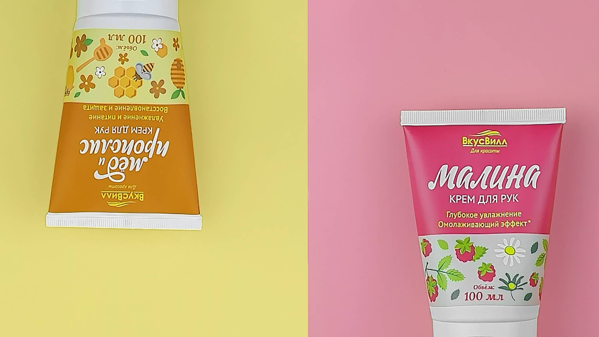 Предметная видеосъемка косметики. Предметный фотограф и видеограф в Москве Марина Гладик