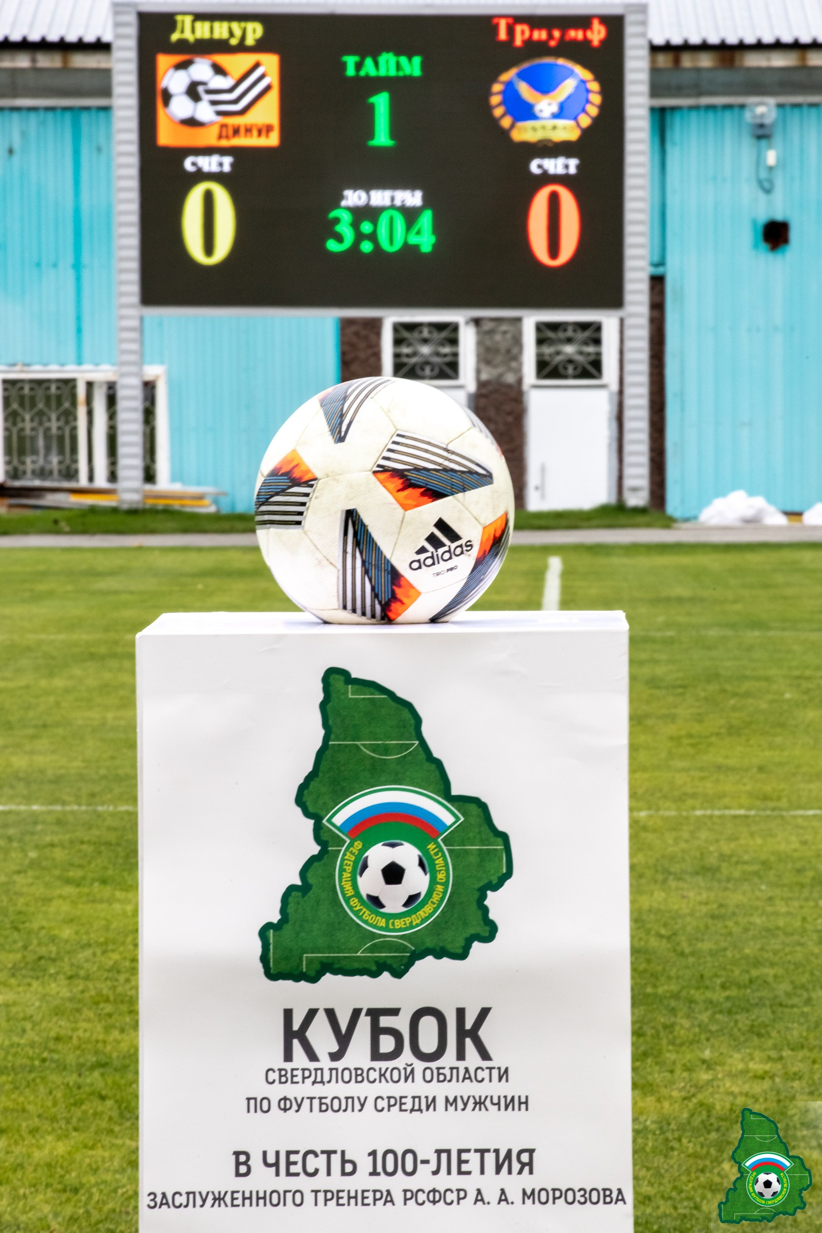 Анонсы. Съемка в г. Екатеринбурге