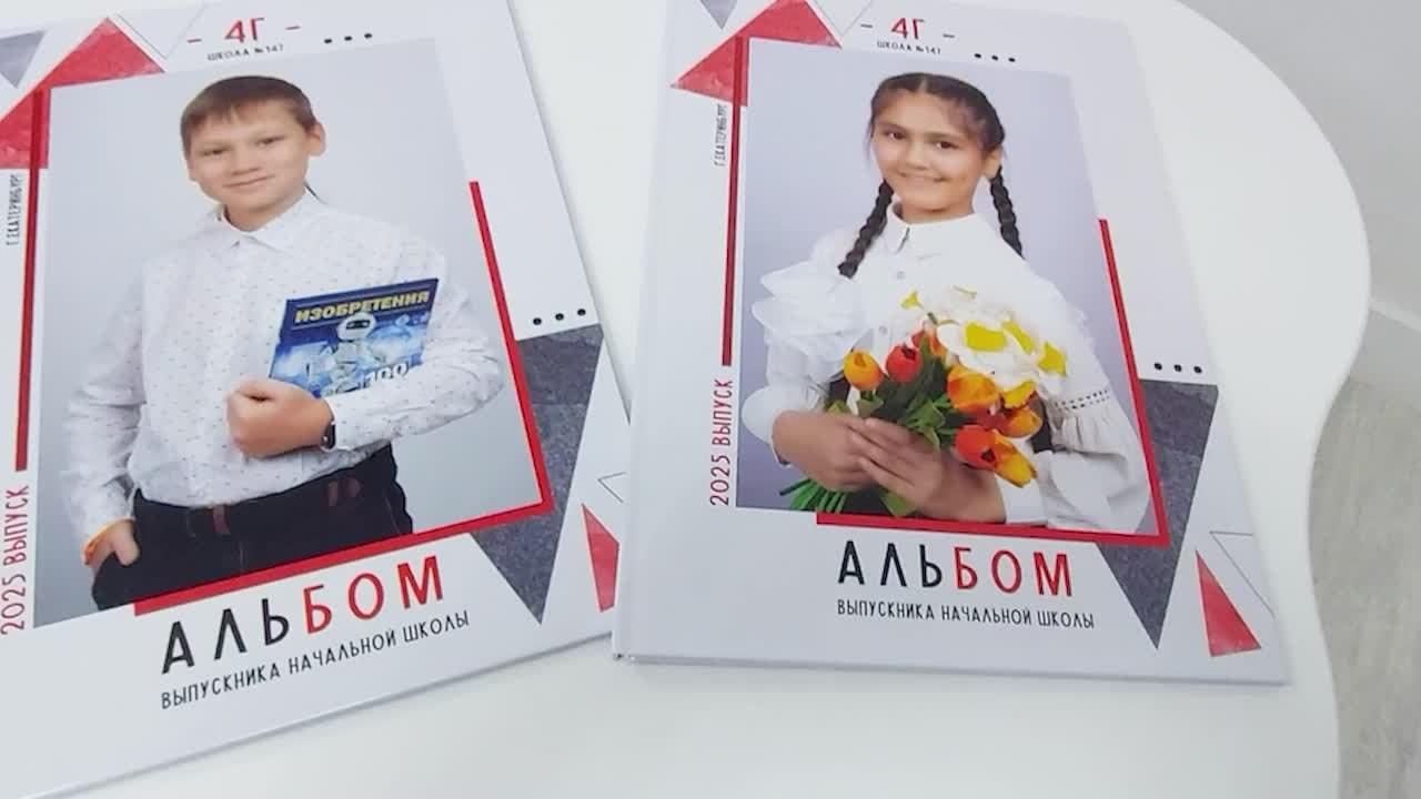 Фотокнига «ЛЕГКИЙ СТАРТ». Выпускные альбомы. Фотостудия «Олеся»