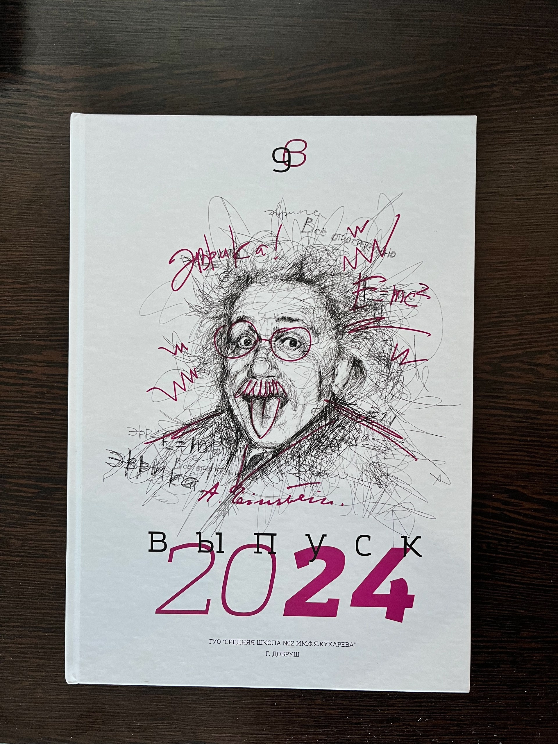 Стоимость (1). Фотограф в Добруше и Гомеле (anabel_photo)