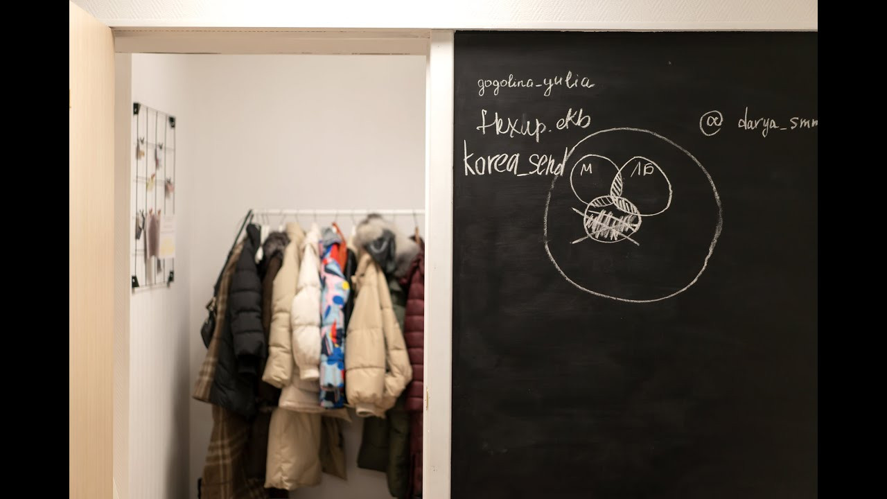 Встреча. Фотограф Нижний Тагил Екатеринбург Марина Малышева