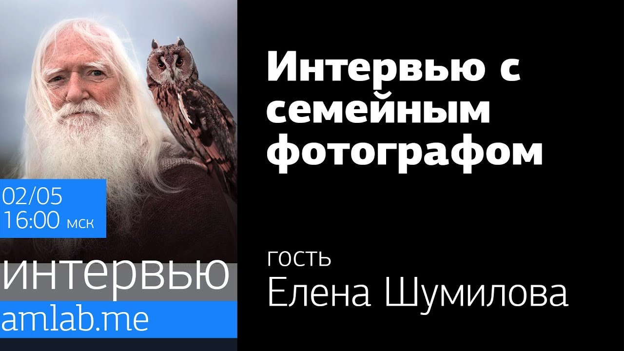 Online Course in English. Елена Шумилова