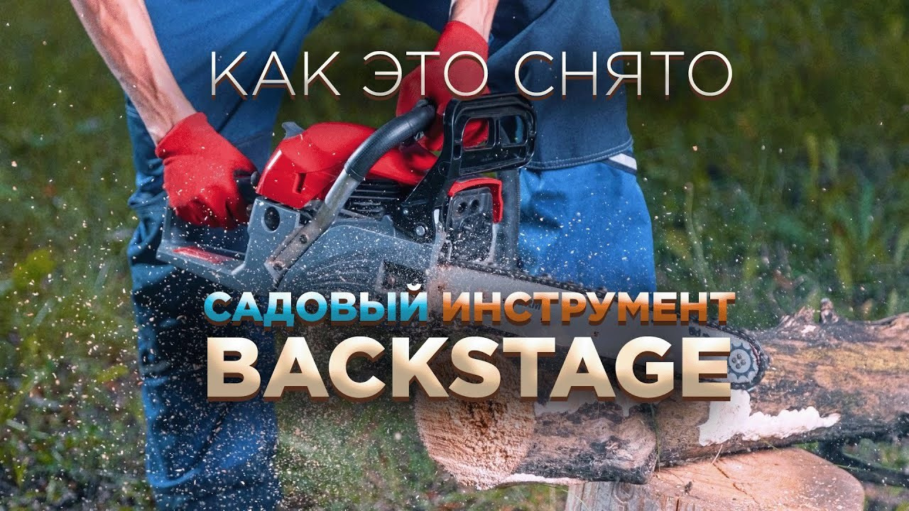 Предметный фотограф Москва l Московская область Юрий Козырев