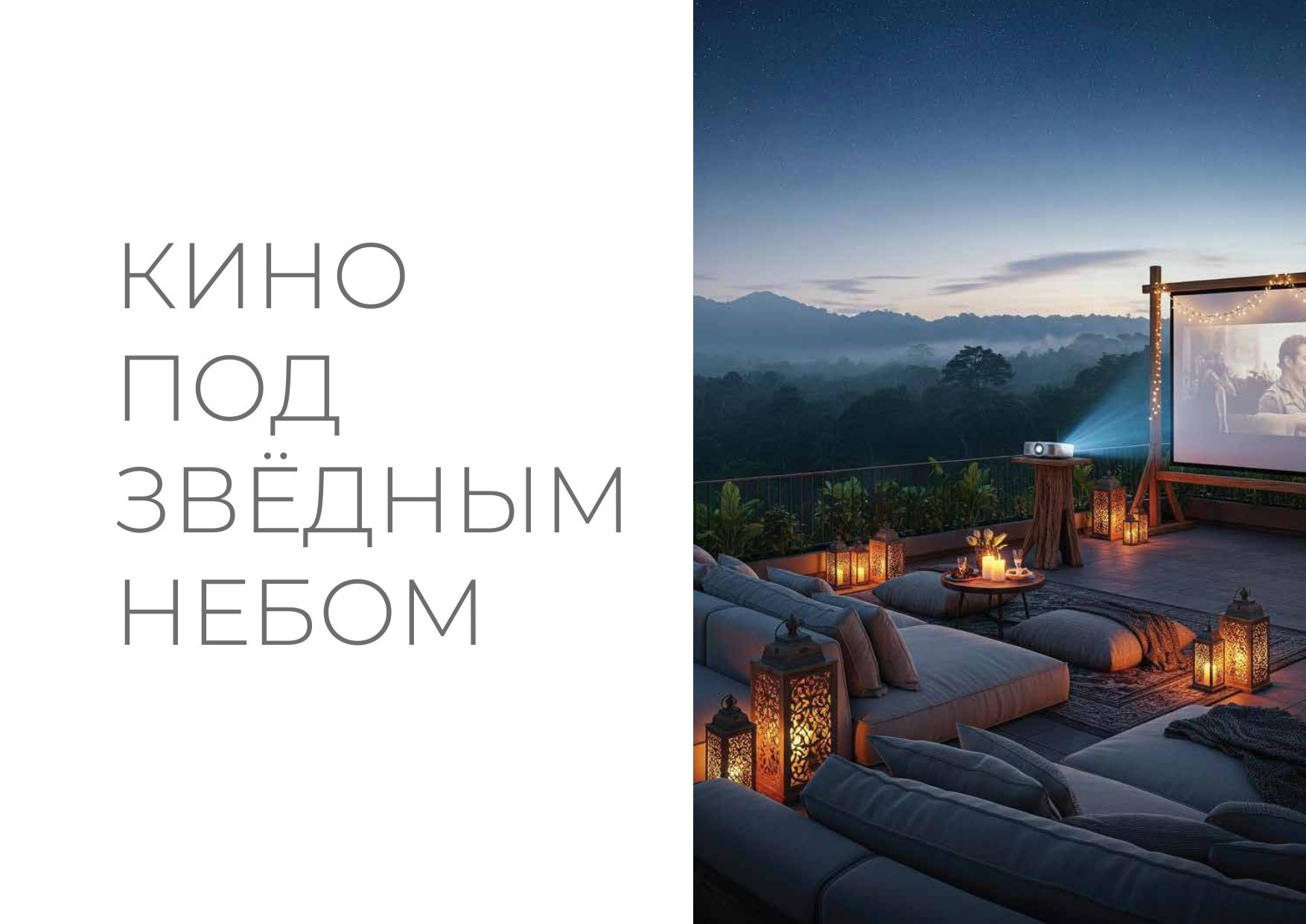 Термальный комплекс. Инвестиционный консалтинг Недвижимость