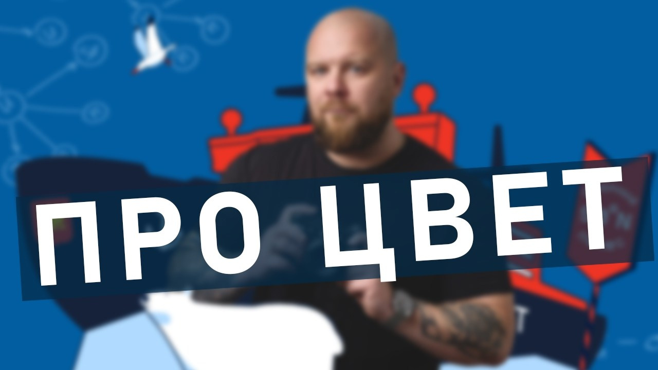 Ледокол знаний. Международная онлайн-фотошкола Сергея Рожнова