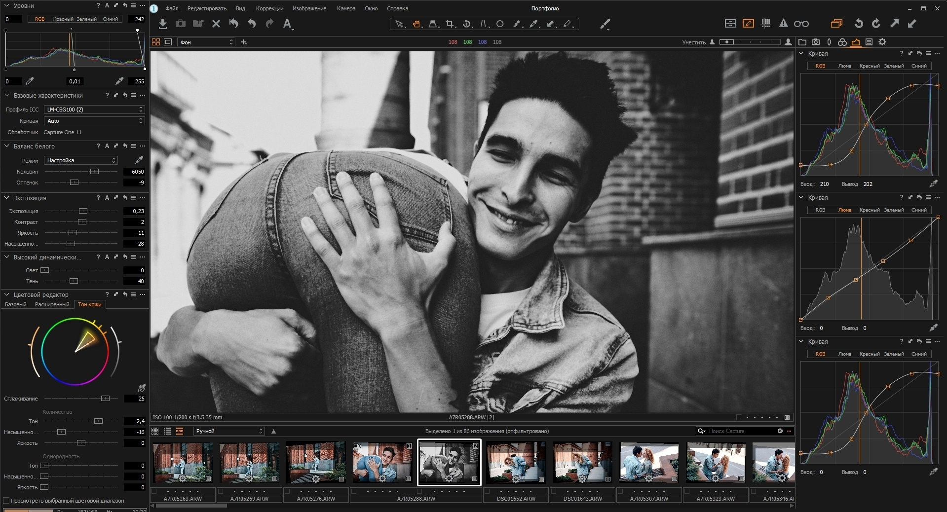 Москва, станция Курская, завод Арма. Zubkov Jan Hochzeitsfotograf Deutschland