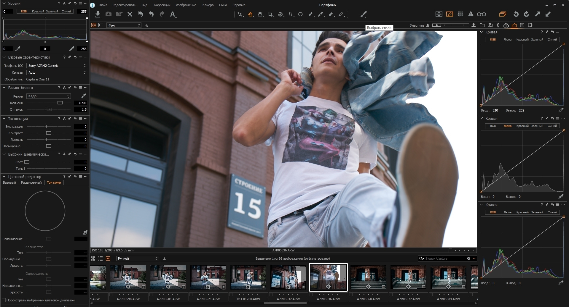 Москва, станция Курская, завод Арма. Zubkov Jan Hochzeitsfotograf Deutschland