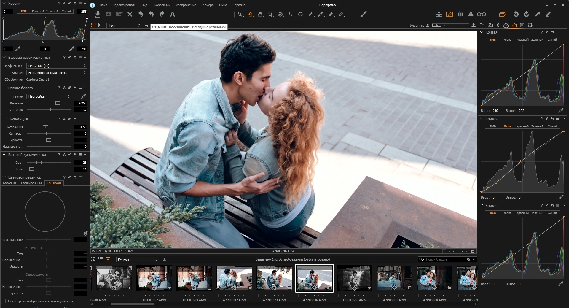 Москва, станция Курская, завод Арма. Zubkov Jan Hochzeitsfotograf Deutschland