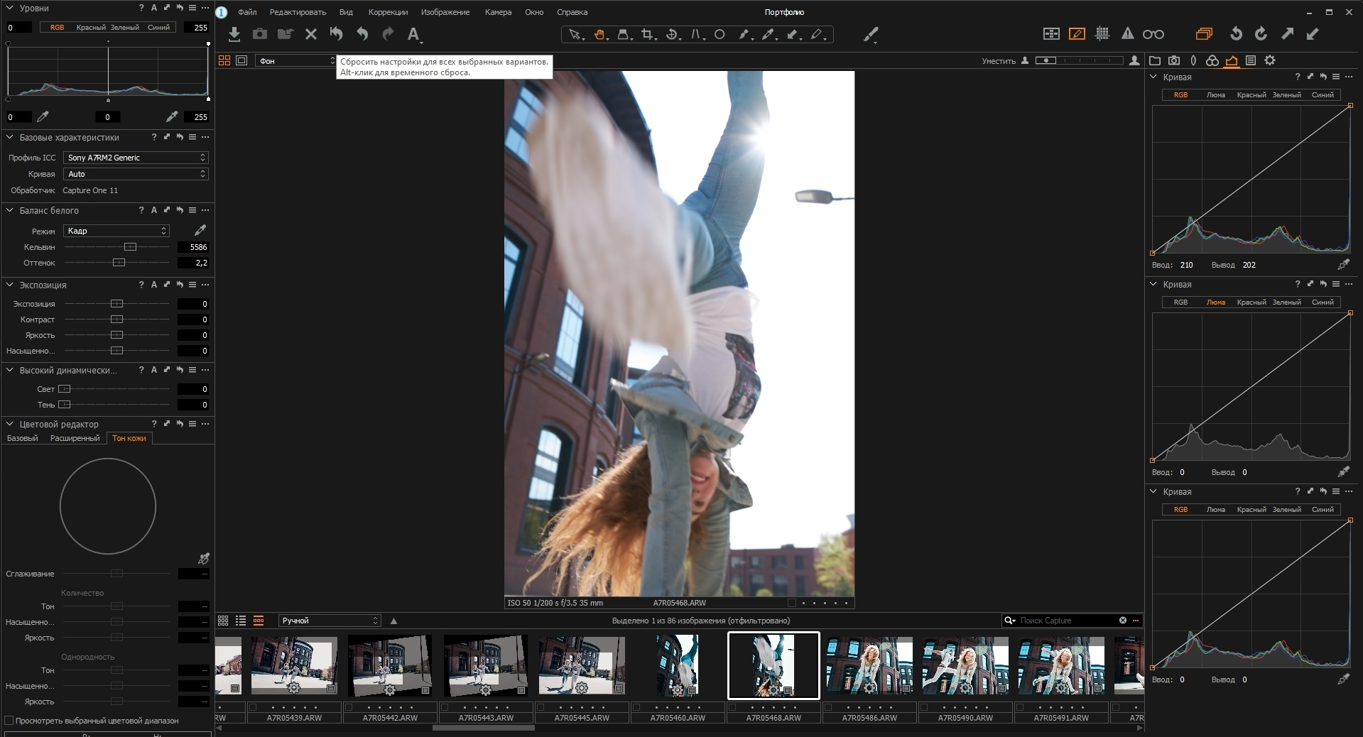 Москва, станция Курская, завод Арма. Zubkov Jan Hochzeitsfotograf Deutschland