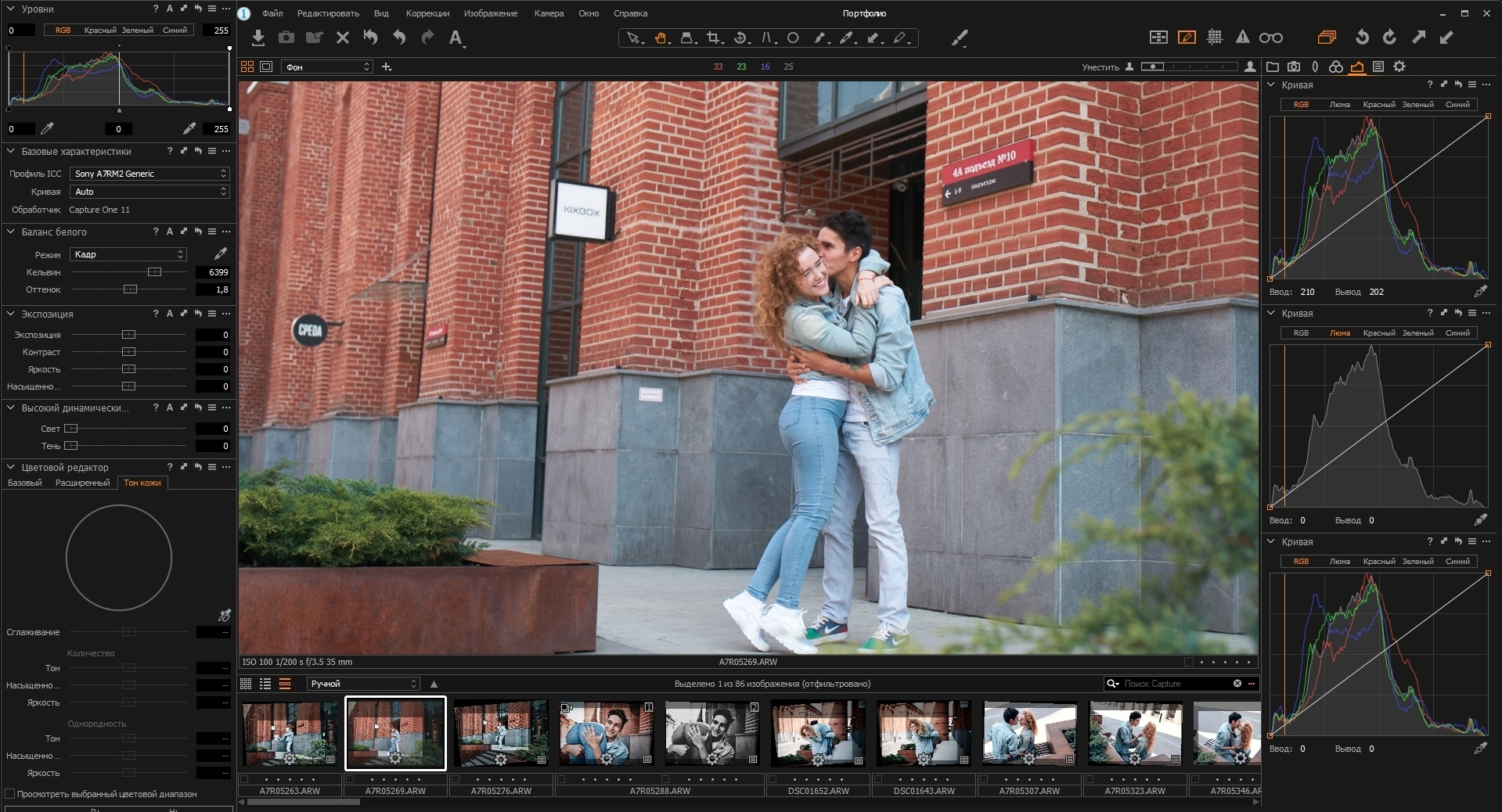 Москва, станция Курская, завод Арма. Zubkov Jan Hochzeitsfotograf Deutschland