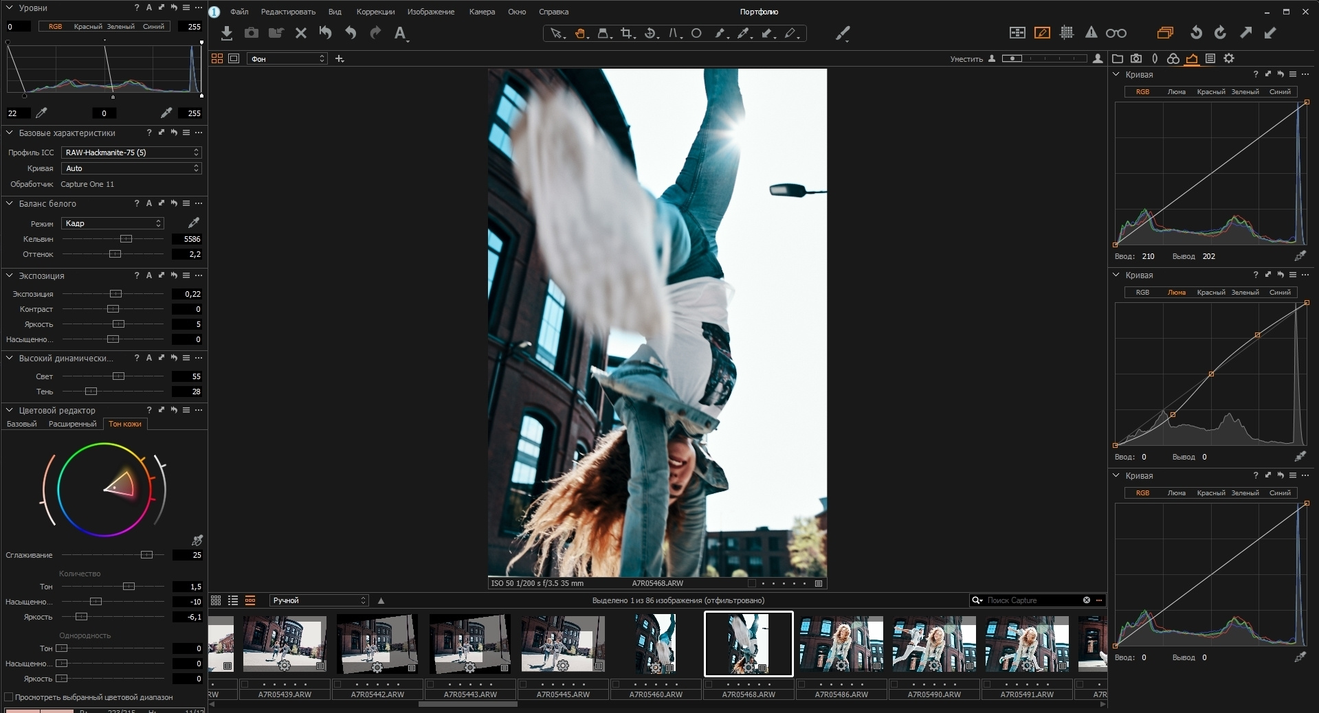 Москва, станция Курская, завод Арма. Zubkov Jan Hochzeitsfotograf Deutschland