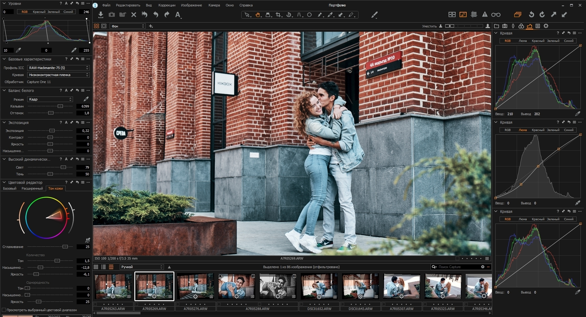 Москва, станция Курская, завод Арма. Zubkov Jan Hochzeitsfotograf Deutschland