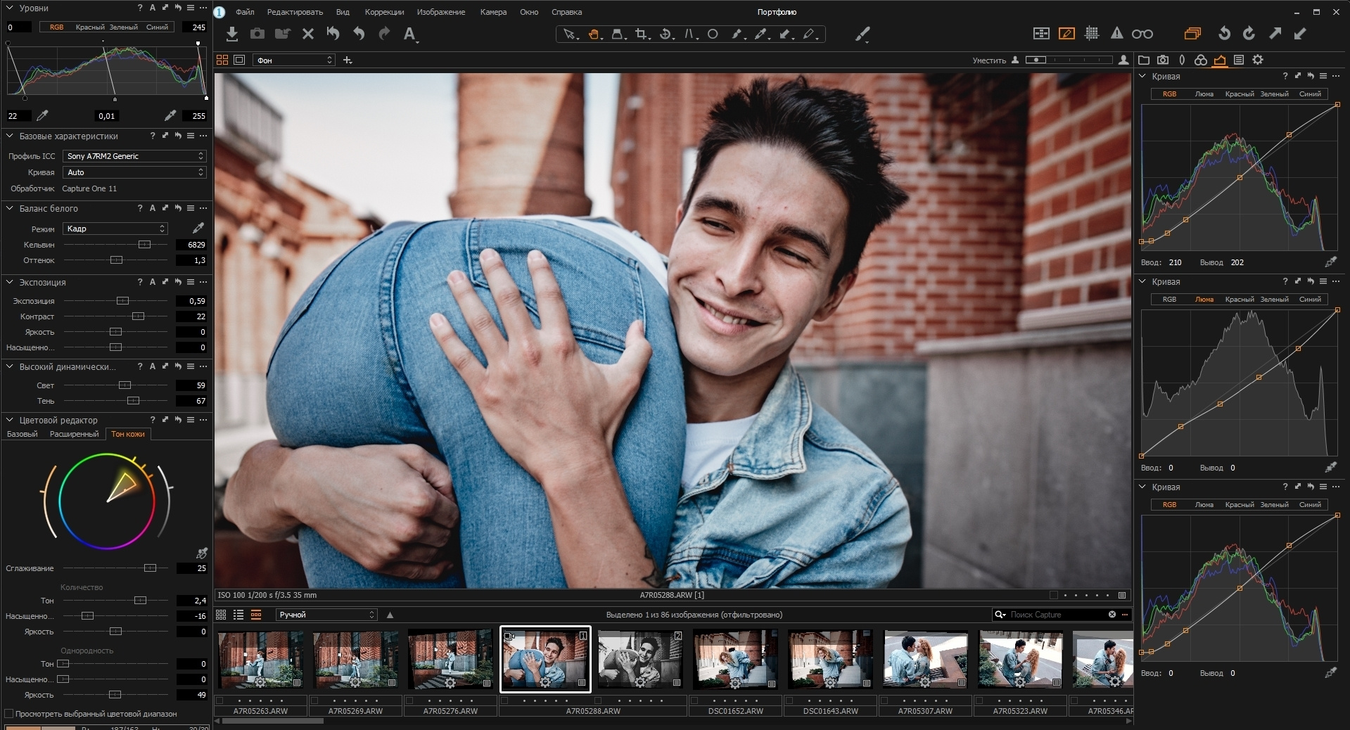 Москва, станция Курская, завод Арма. Zubkov Jan Hochzeitsfotograf Deutschland