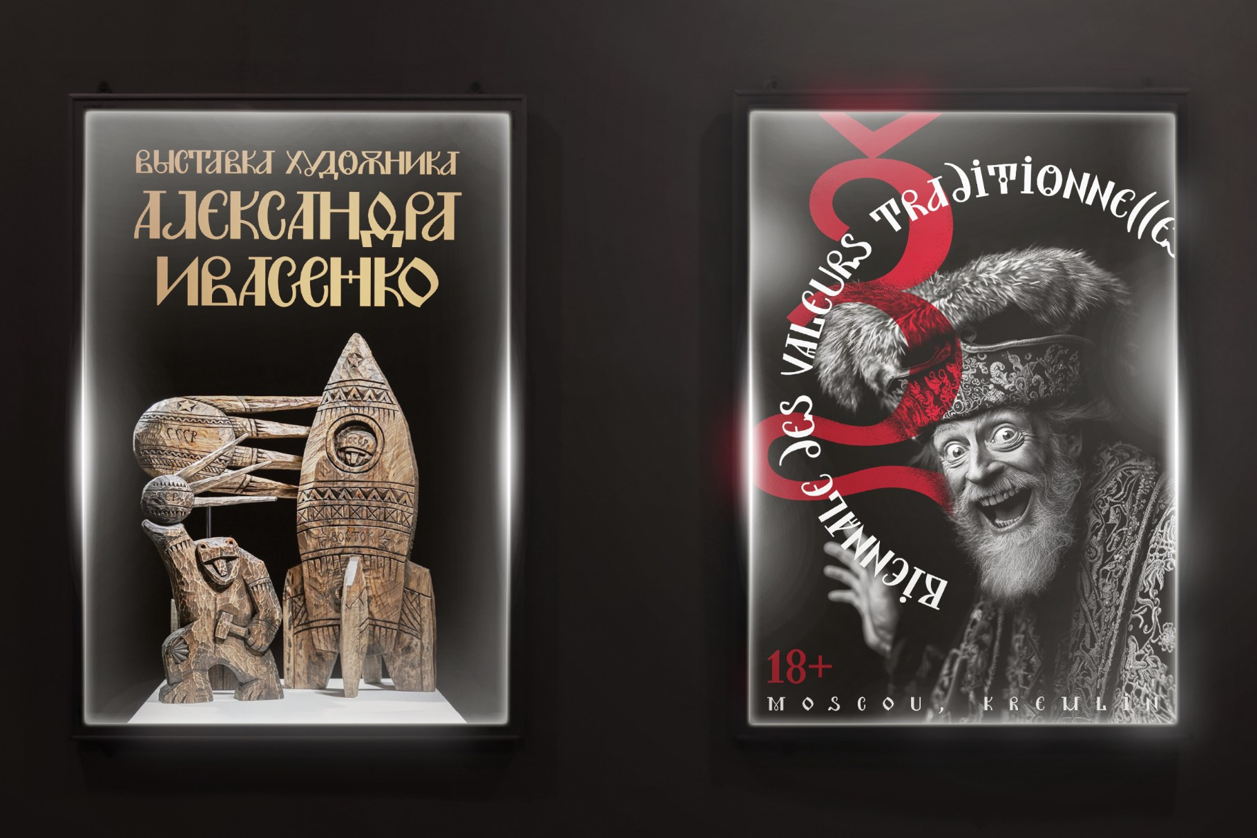 Бесплатный шрифт ST-Surzhik. Alexander Stan Shimanov