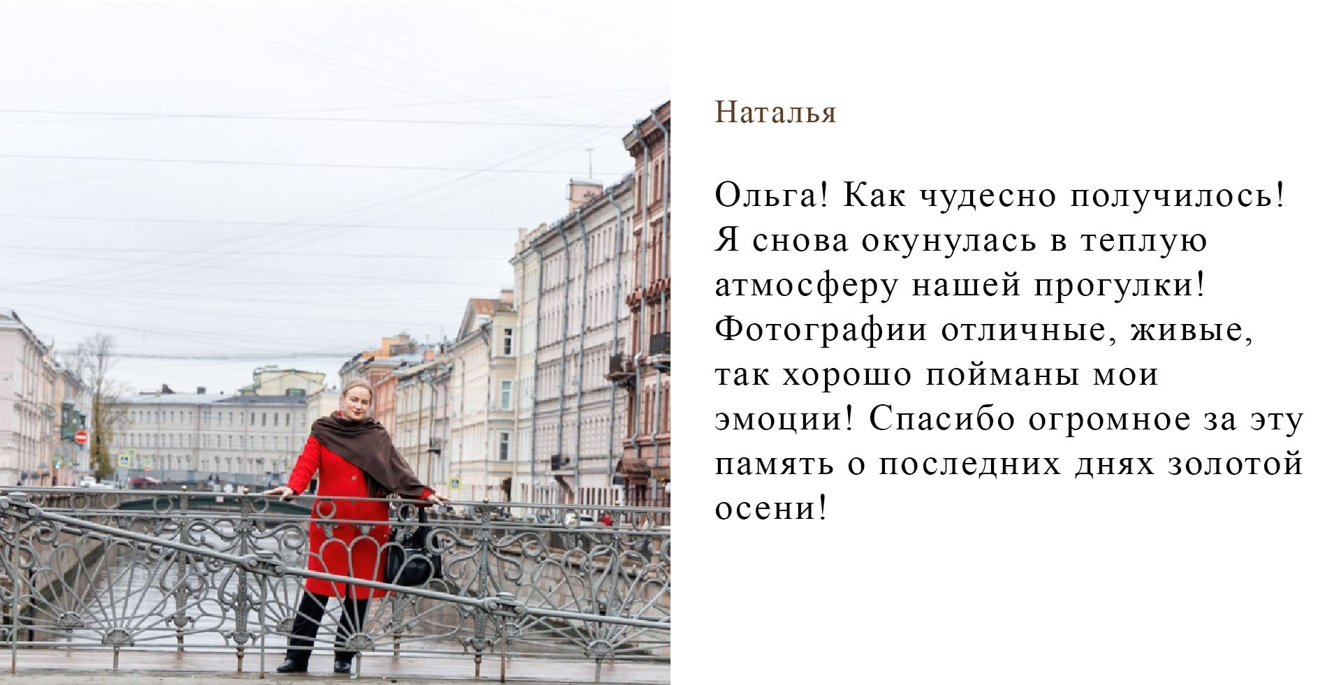 Детский и семейный фотограф Афанасьева Ольга. Санкт-Петербург