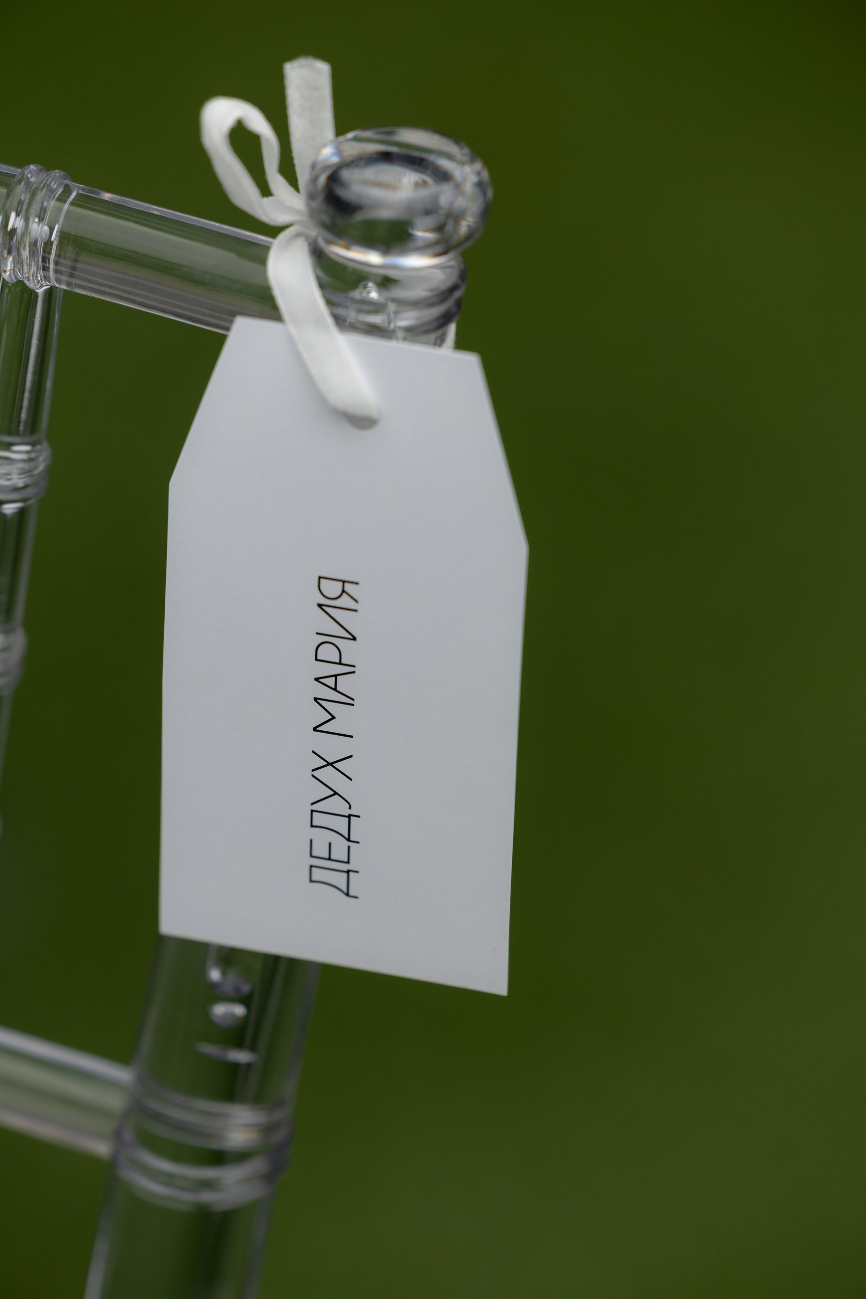 Валерия & Семён. Yura Rush Свадебный фотограф Тюмень