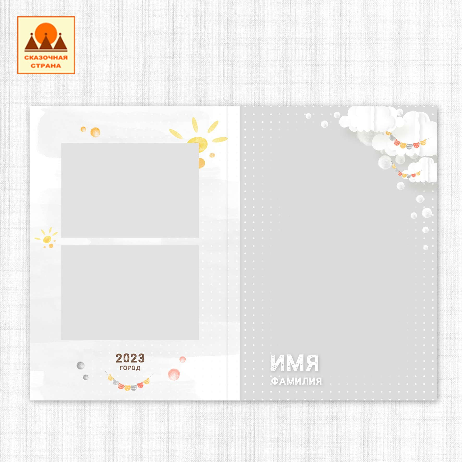 Дизайн альбома для детского сада. Фотограф Тарасюк Оксана