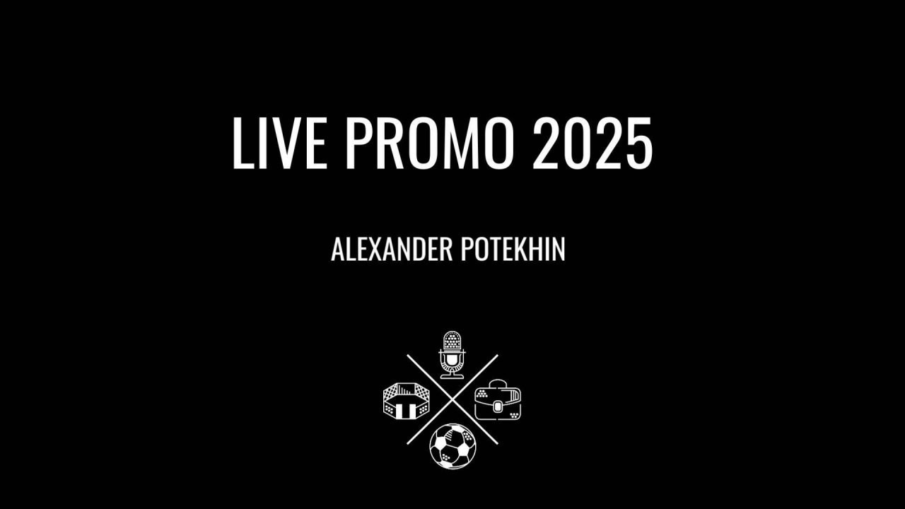 Ведущий деловых и спортивных мероприятий — Александр Потехин