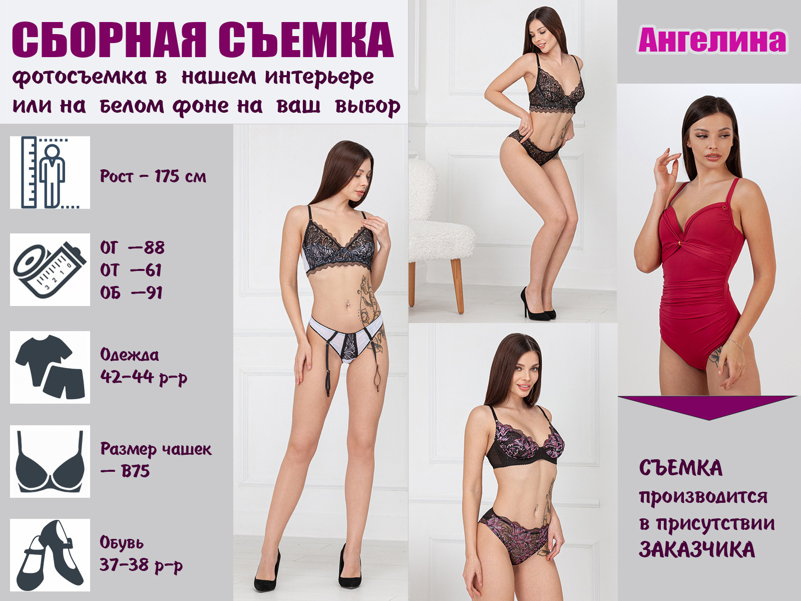 Платья на модели. Сборные фотосъёмки в Москве. фотосессии одежды.фотограф