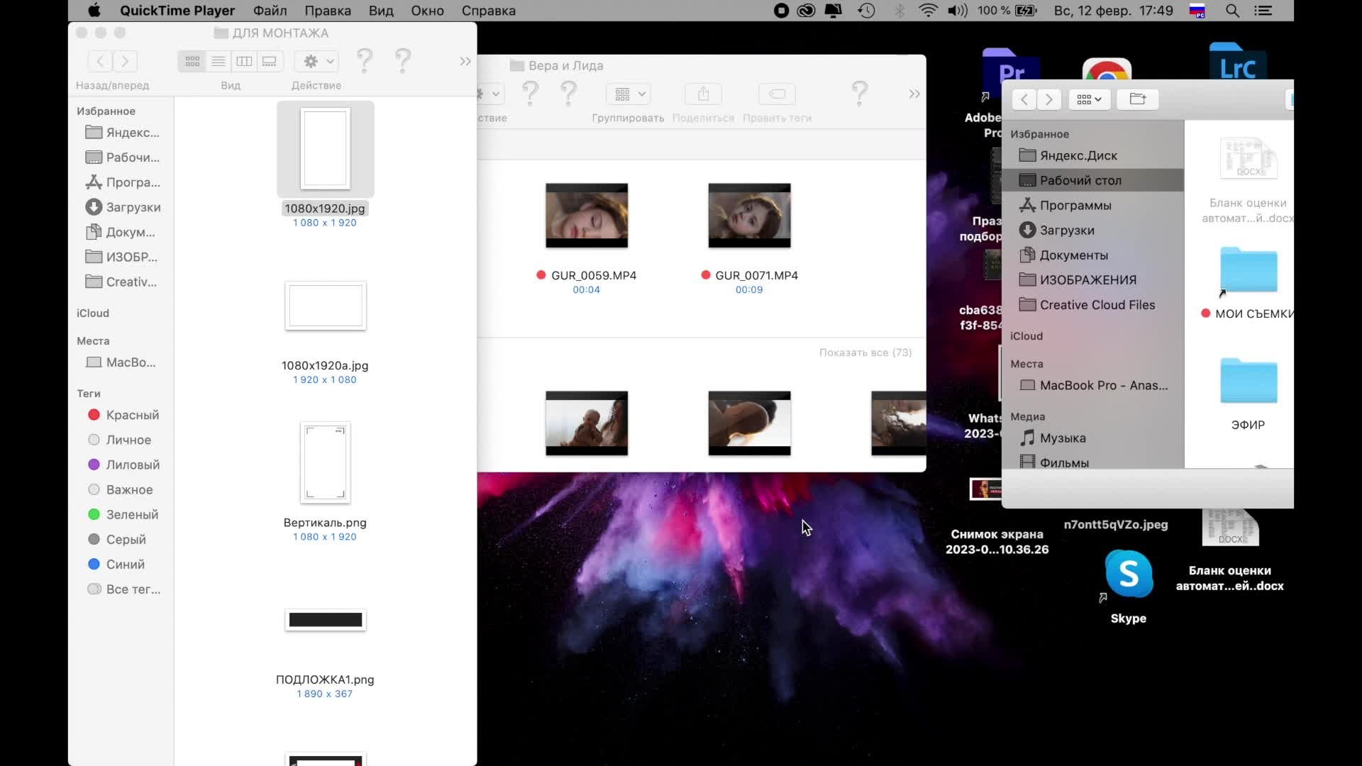 МОНТАЖ В PP_3 модуль