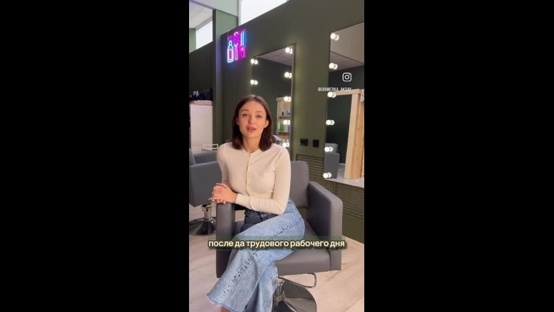 Сотрудничество. Пространство Красоты в Аксае