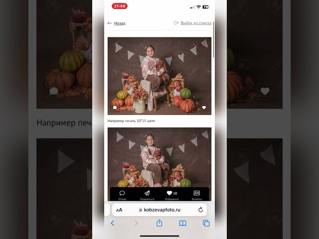 Как делать отбор на диске. Семейный и школьный фотограф в Москве Юлия Кобзева