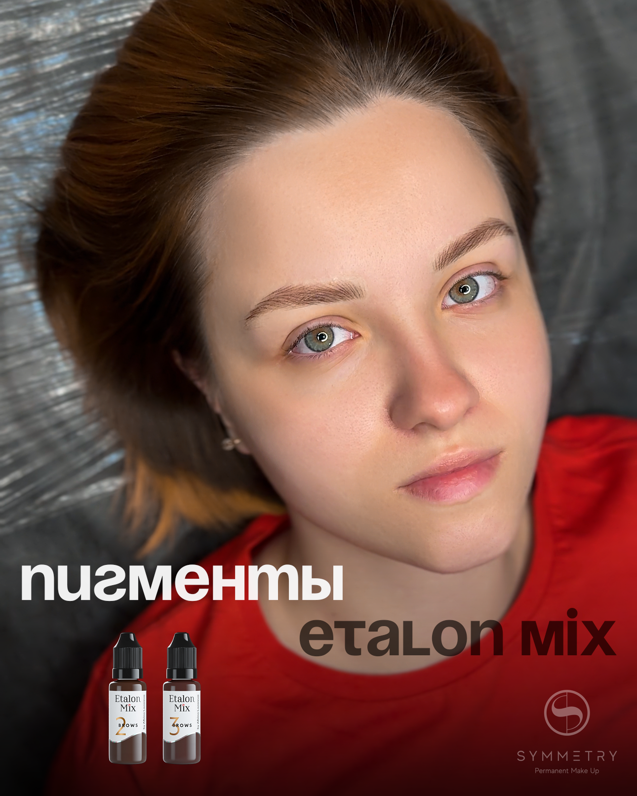 Кристина. Студия перманентного макияжа, косметологии и массажа SYMMETRY в Москве, м. Киевская