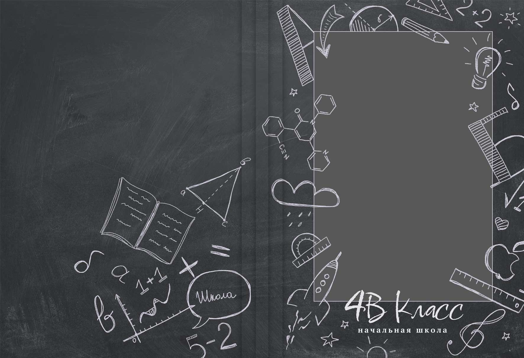 Выпускные Альбомы. Детский-Семейный фотограф Пермь