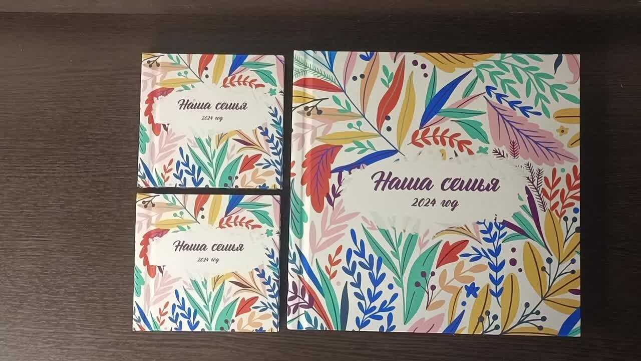 Фотокниги. Семейный детский фотограф. Фотосессия в Минске