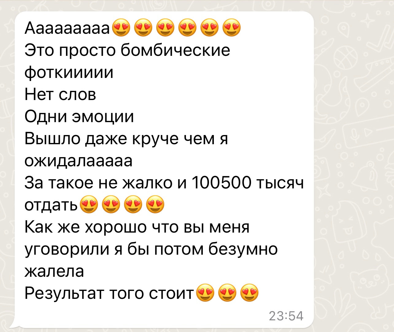 Отзывы. Профессиональный фотограф новорожденных Тверь