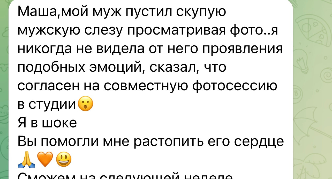 Отзывы. Профессиональный фотограф новорожденных Тверь