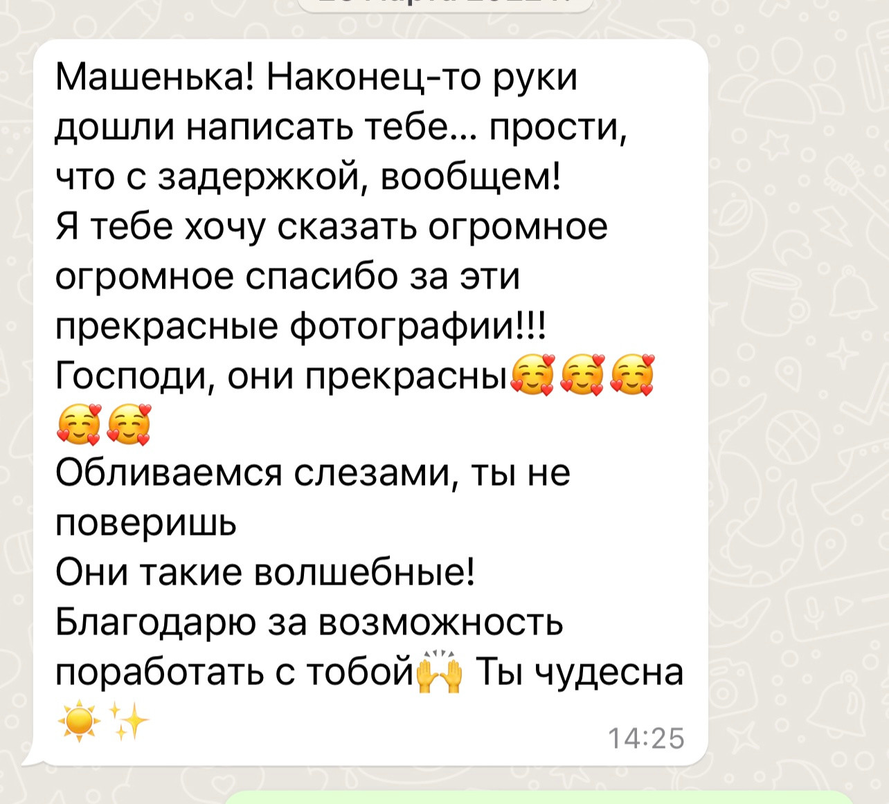 Отзывы. Профессиональный фотограф новорожденных Тверь