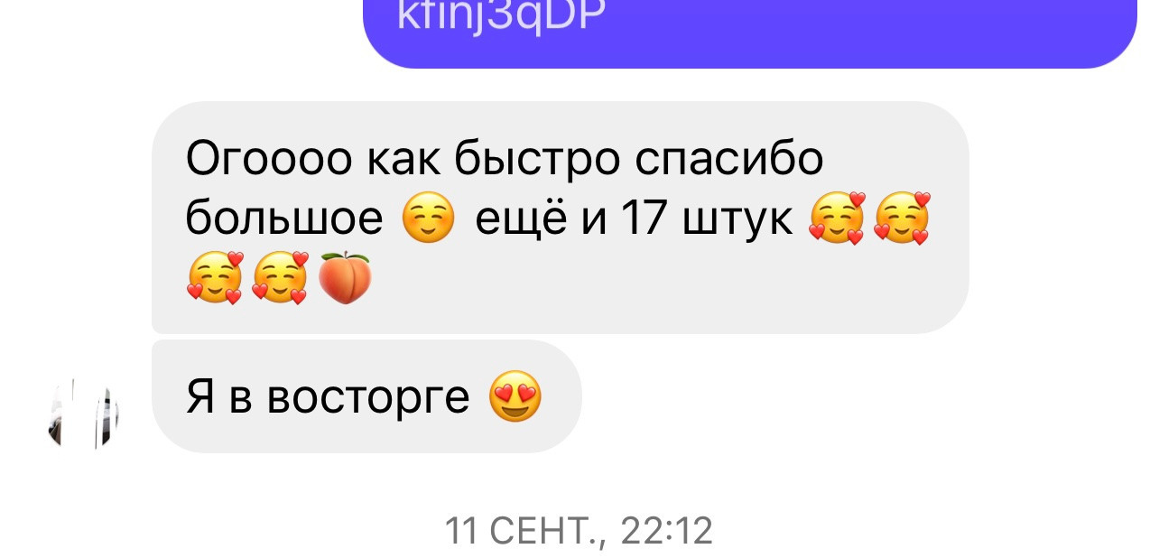 Отзывы. Профессиональный фотограф новорожденных Тверь