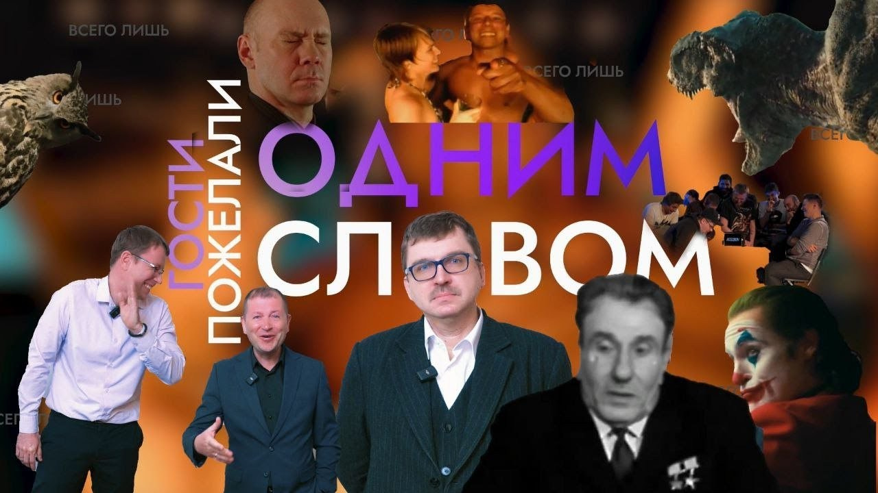 Humor SDE. Событийный видеограф Сергей Потийко