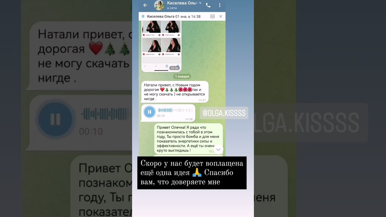 Отзывы фотограф Саратов Натали Воркунова. Фотограф Саратов недорого Воркунова Натали