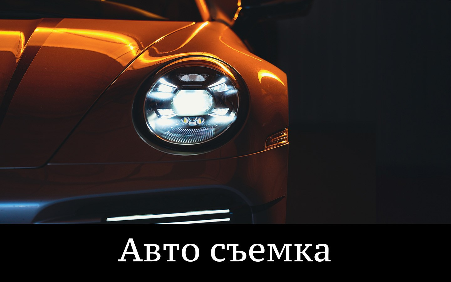 Видеомейкер Москва ABRAMK1N